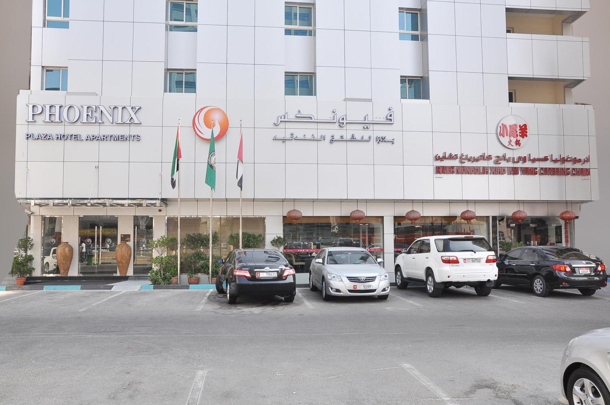 Phoenix Plaza Hotel Apartments Абу-Даби Экстерьер фото